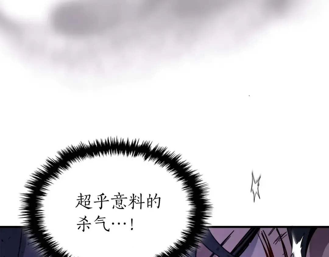 第77话 召唤地狱 第38页