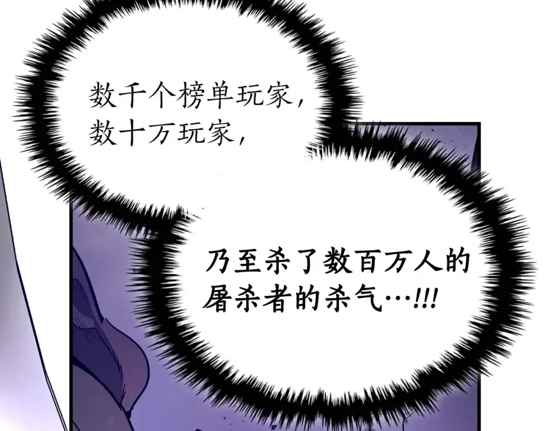 第77话 召唤地狱 第41页