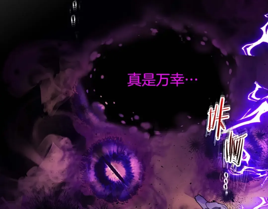 第77话 召唤地狱 第44页