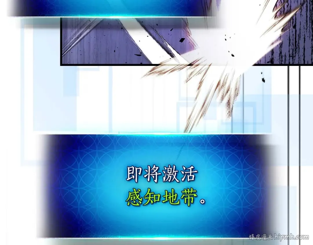 第77话 召唤地狱 第80页