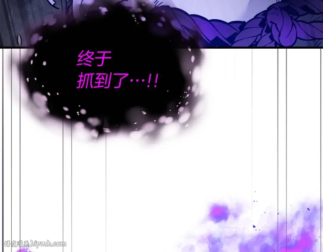 第77话 召唤地狱 第112页