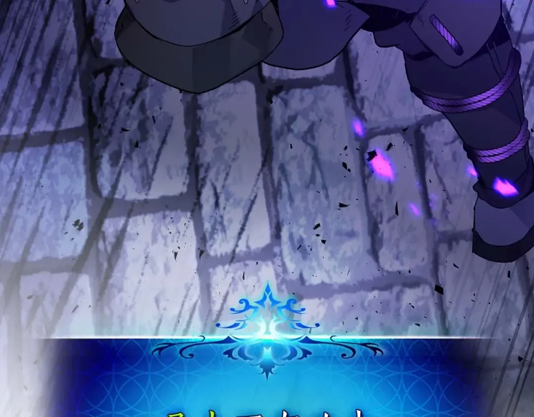 第77话 召唤地狱 第116页