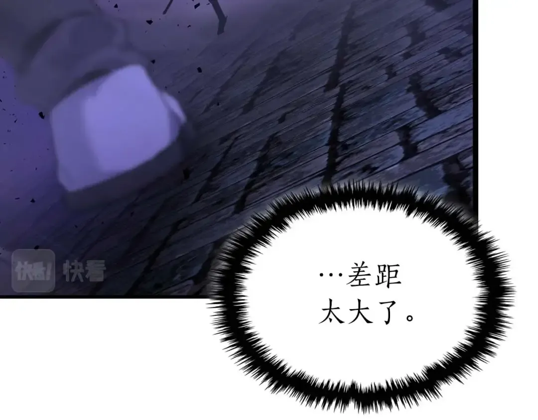 第77话 召唤地狱 第127页