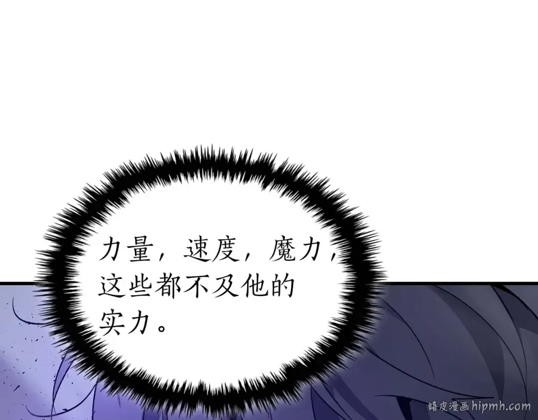 第77话 召唤地狱 第128页