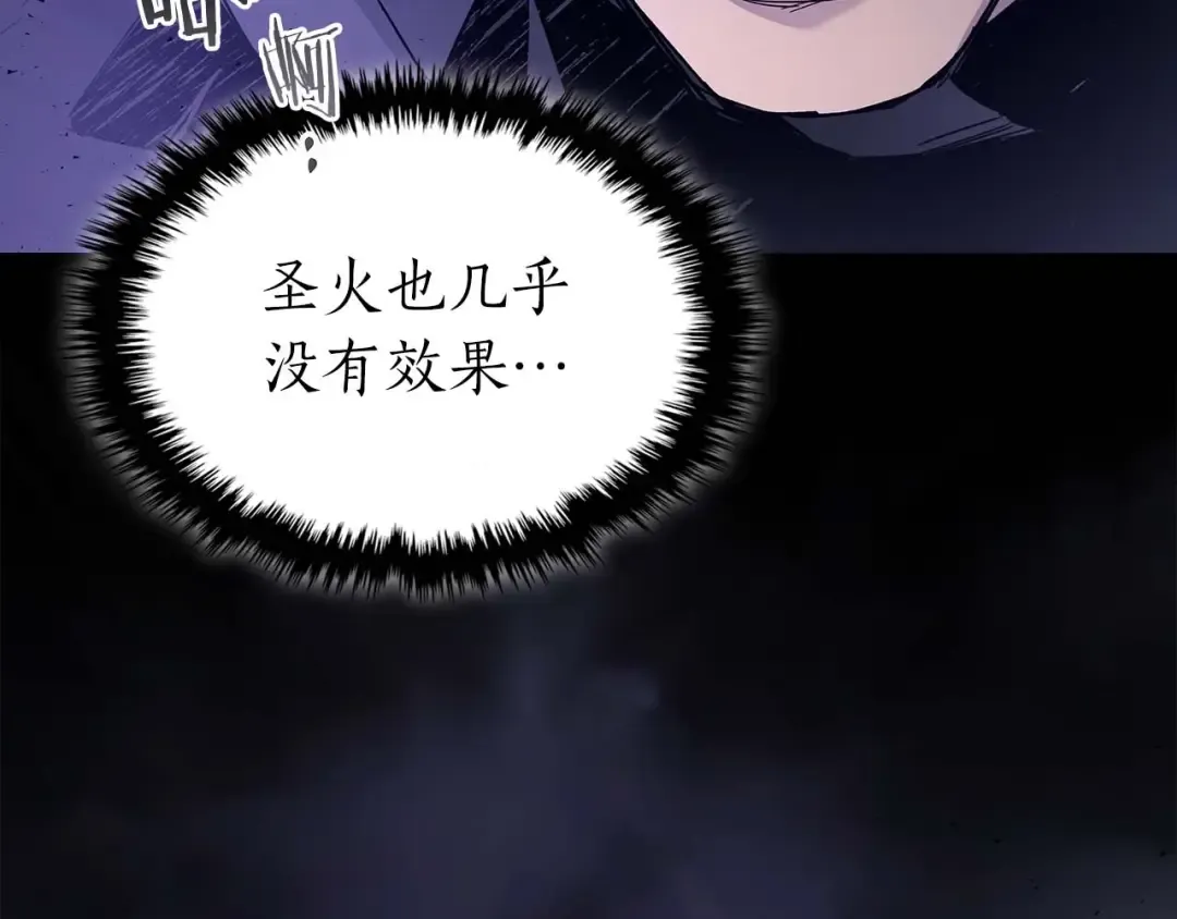 第77话 召唤地狱 第130页