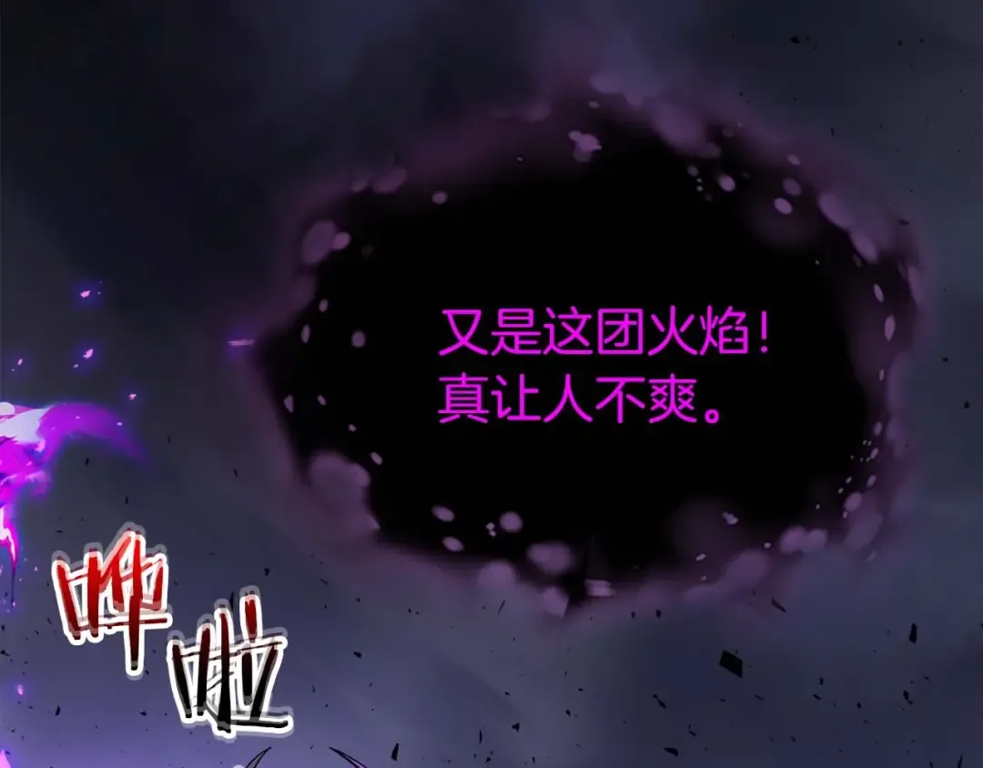 第77话 召唤地狱 第131页