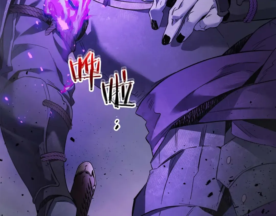 第77话 召唤地狱 第133页