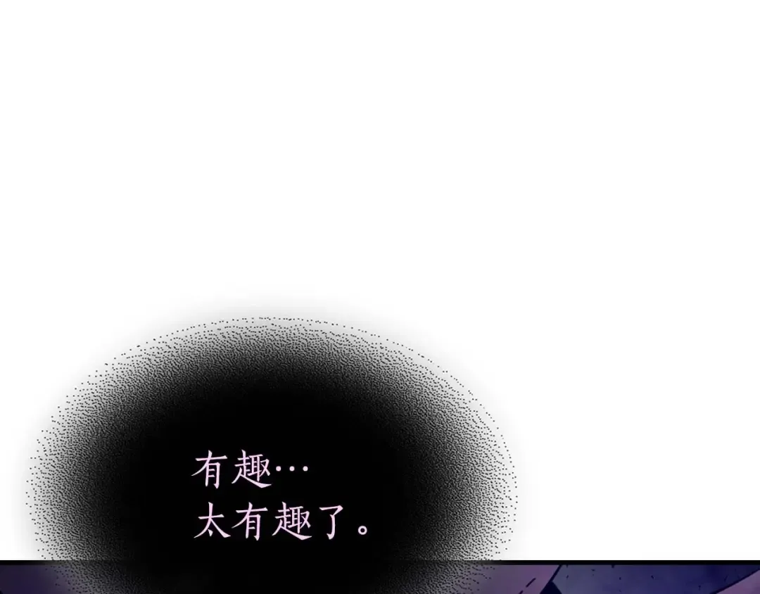 第77话 召唤地狱 第135页