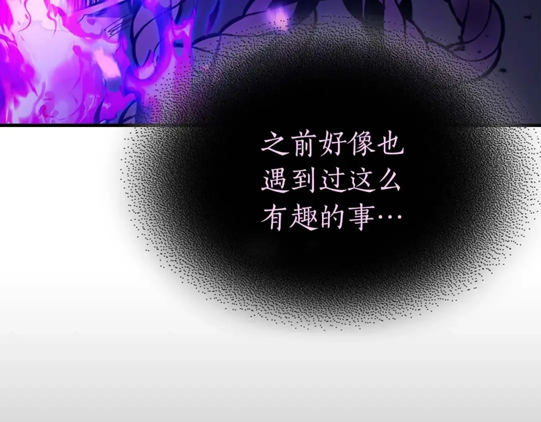 第77话 召唤地狱 第138页