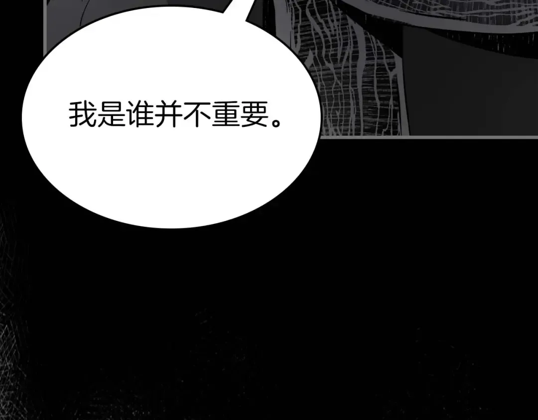 第77话 召唤地狱 第153页