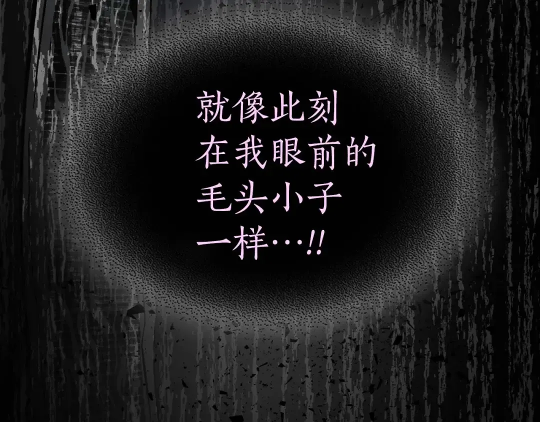 第77话 召唤地狱 第169页