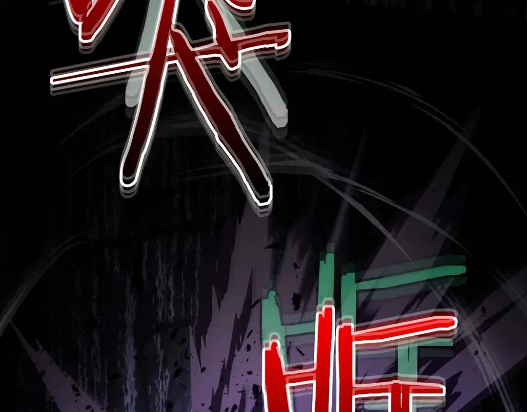第77话 召唤地狱 第171页