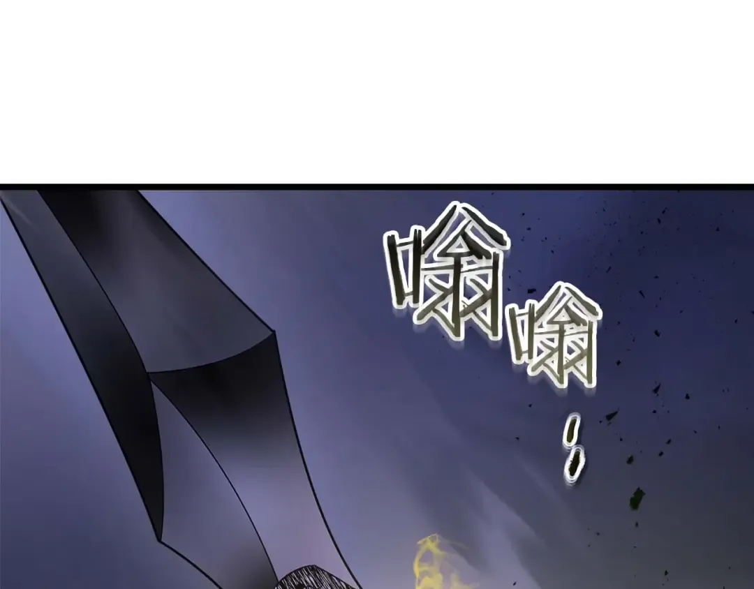 第77话 召唤地狱 第178页