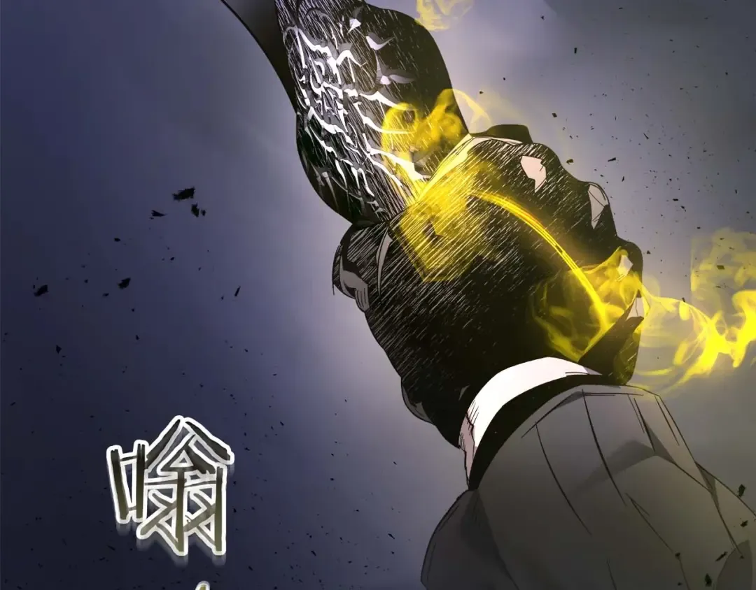 第77话 召唤地狱 第179页