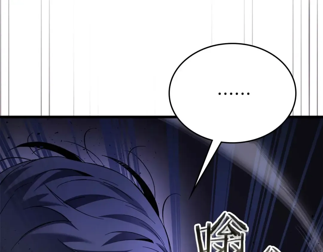 第77话 召唤地狱 第181页