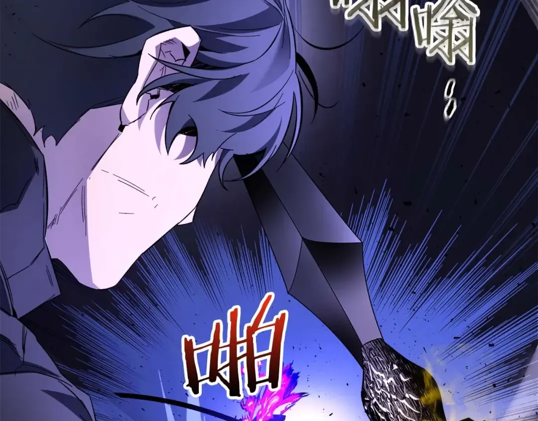 第77话 召唤地狱 第182页