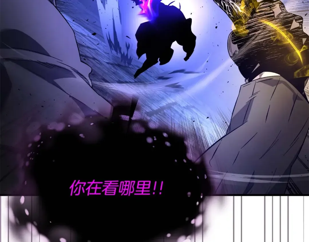 第77话 召唤地狱 第183页