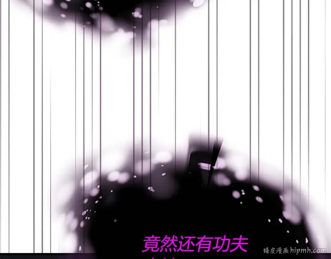 第77话 召唤地狱 第184页