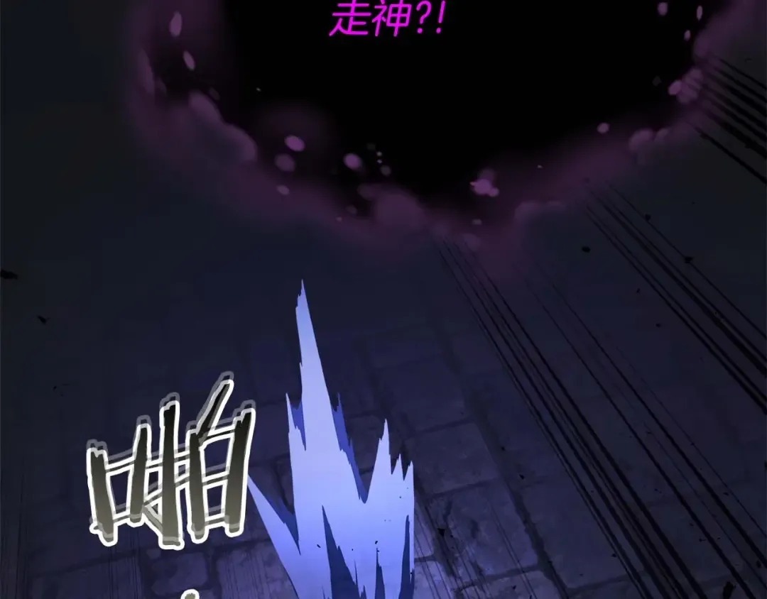 第77话 召唤地狱 第185页
