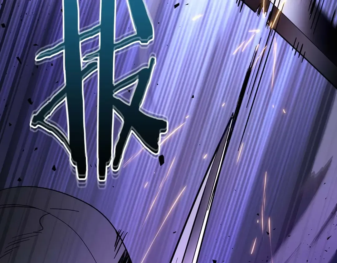 第77话 召唤地狱 第205页