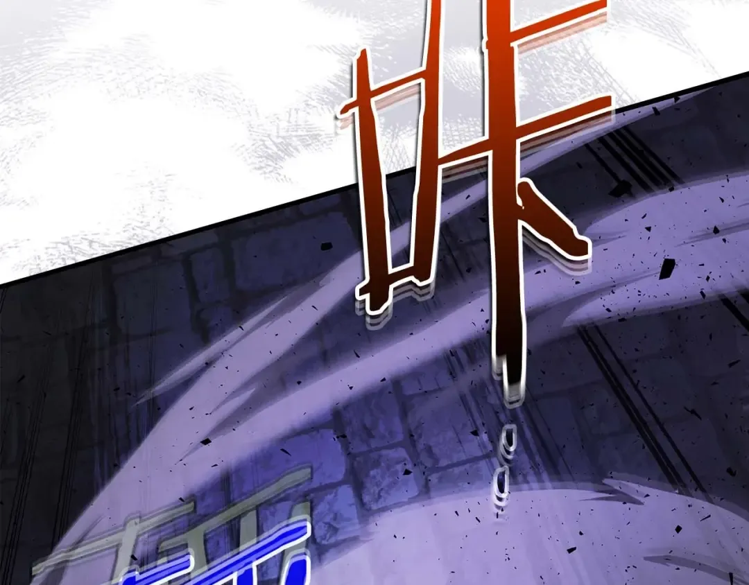 第77话 召唤地狱 第207页
