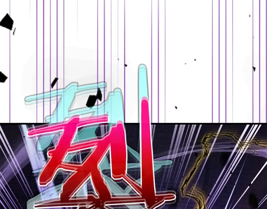 第77话 召唤地狱 第219页