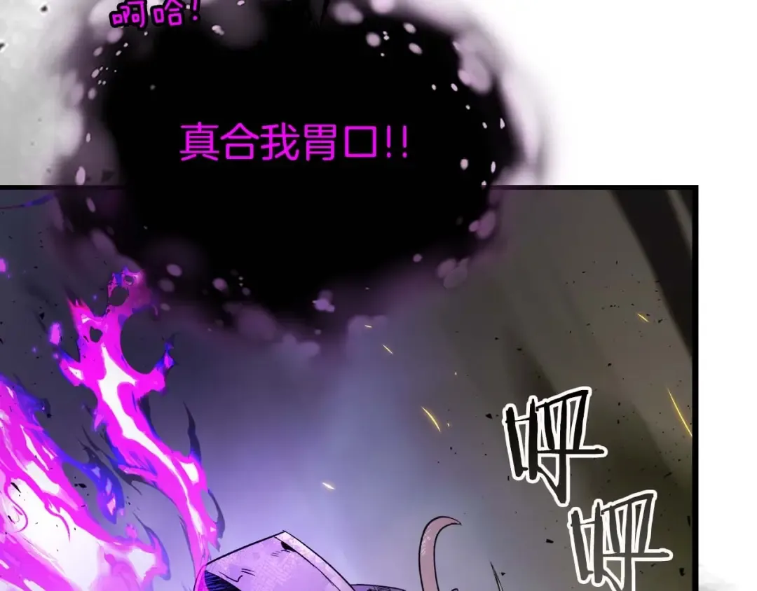 第77话 召唤地狱 第225页