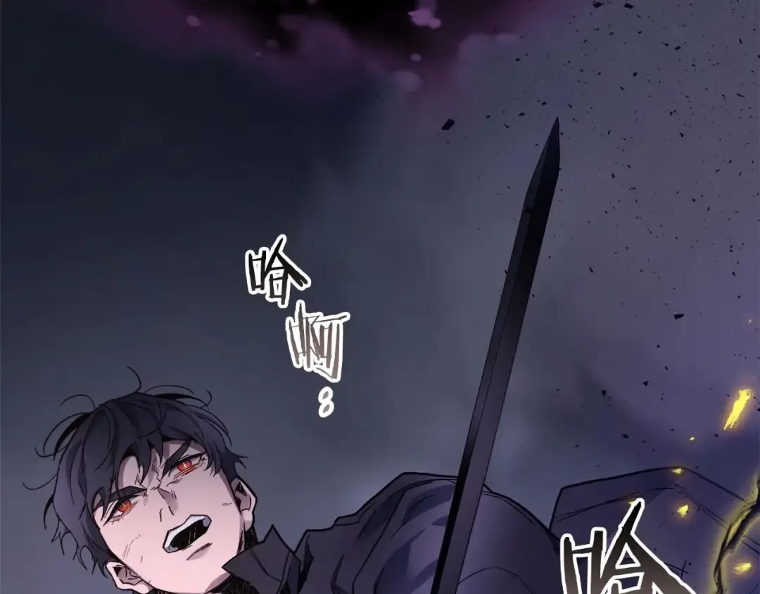 第77话 召唤地狱 第233页