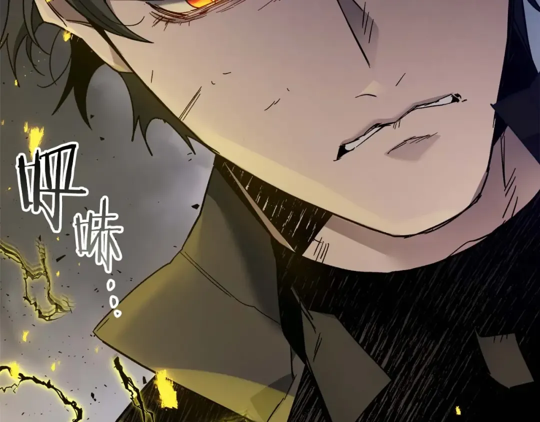 第77话 召唤地狱 第239页