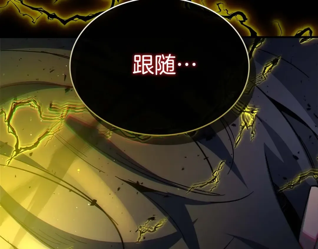 第77话 召唤地狱 第276页