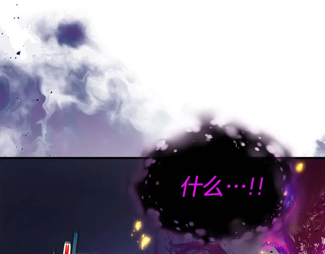 第78话 亡者之尊 第33页