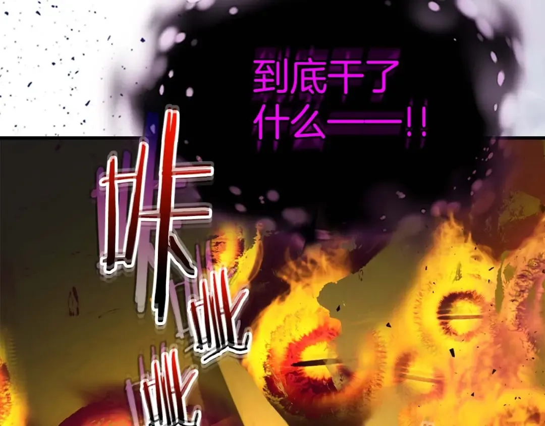 第78话 亡者之尊 第41页