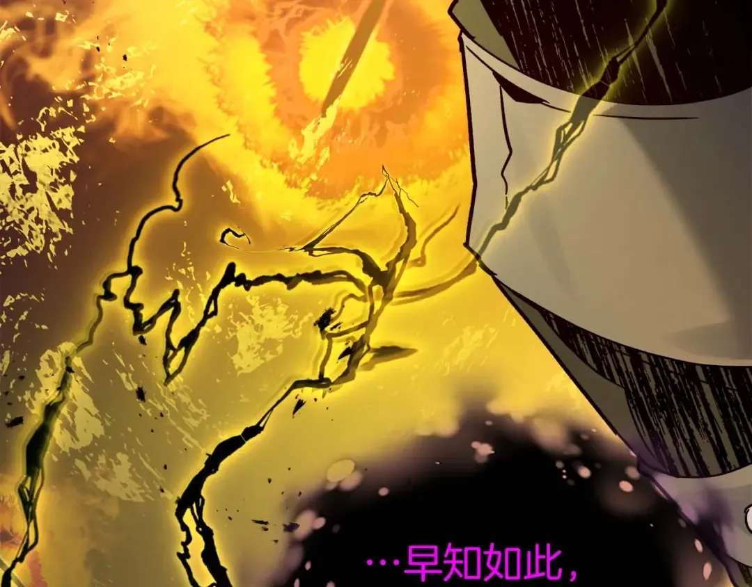 第78话 亡者之尊 第49页