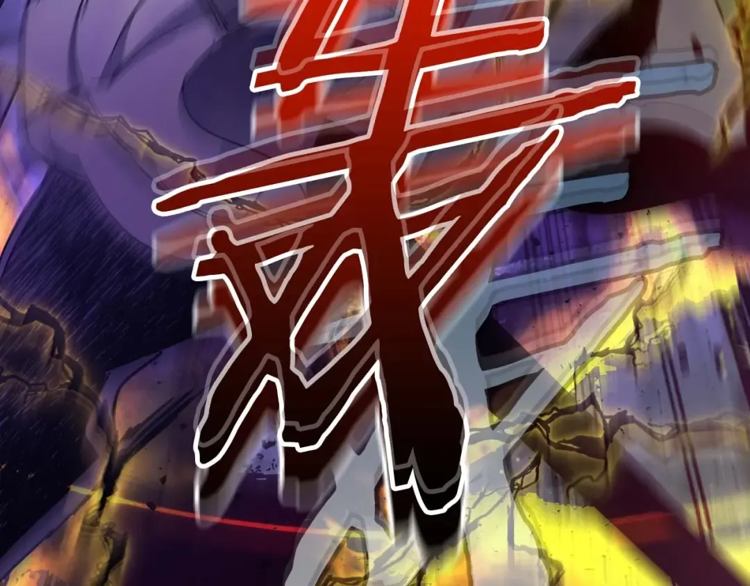 第78话 亡者之尊 第61页