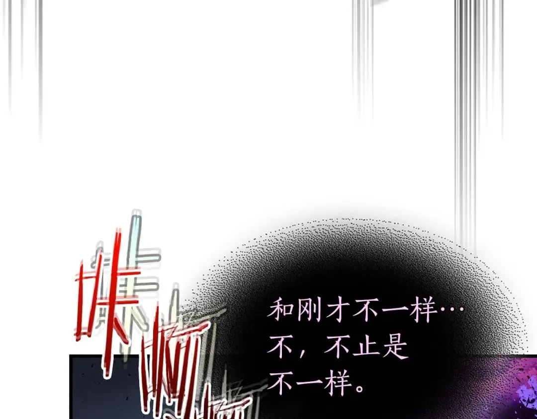 第78话 亡者之尊 第89页