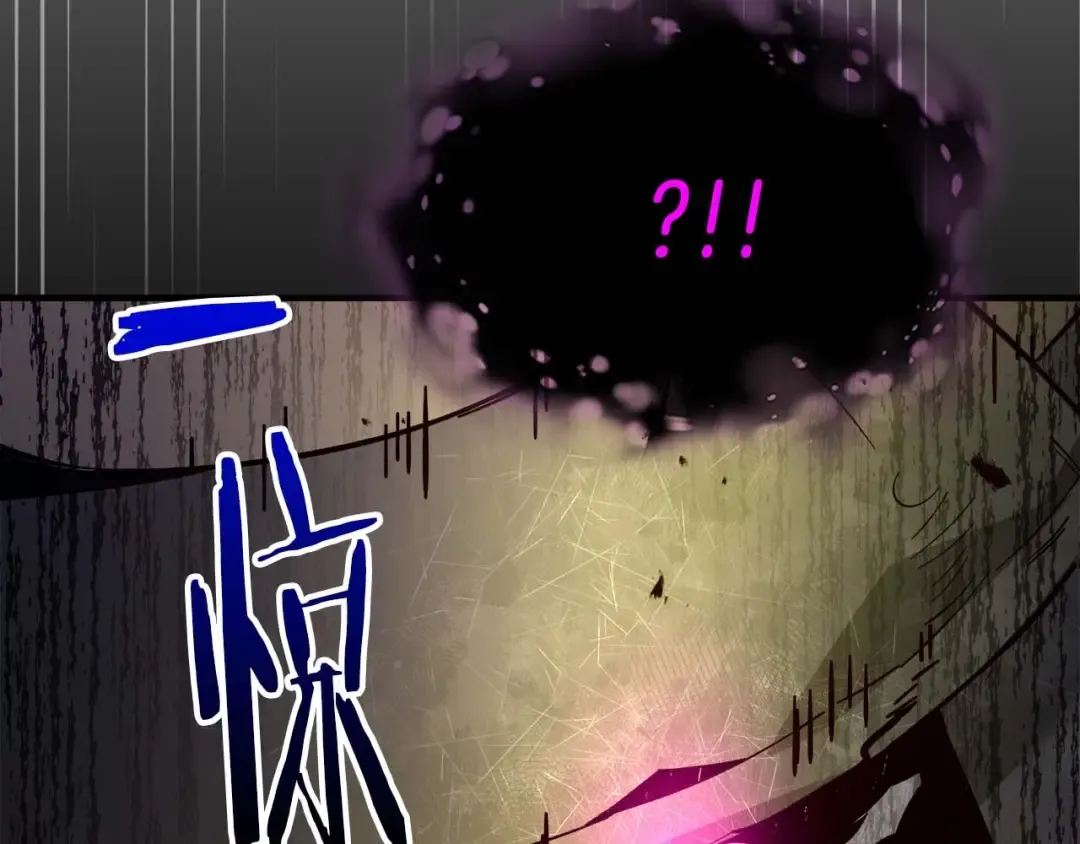 第78话 亡者之尊 第110页