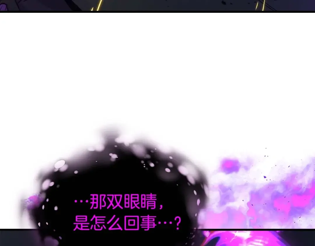 第78话 亡者之尊 第116页