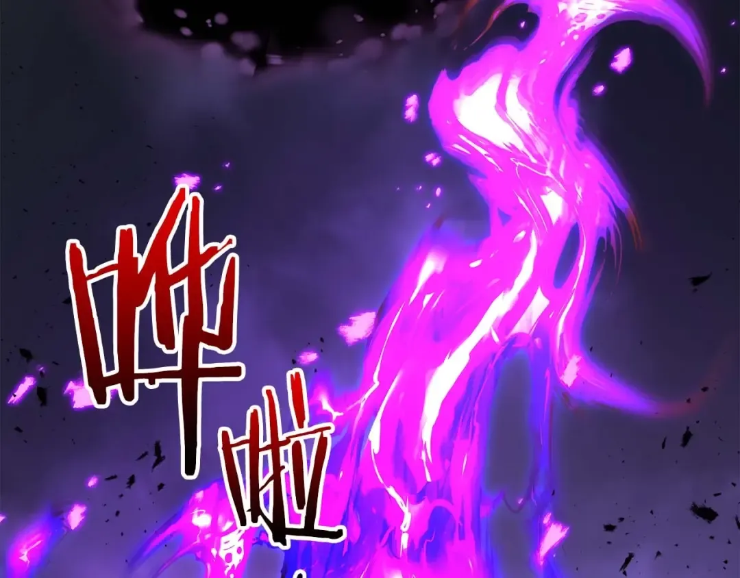 第78话 亡者之尊 第117页