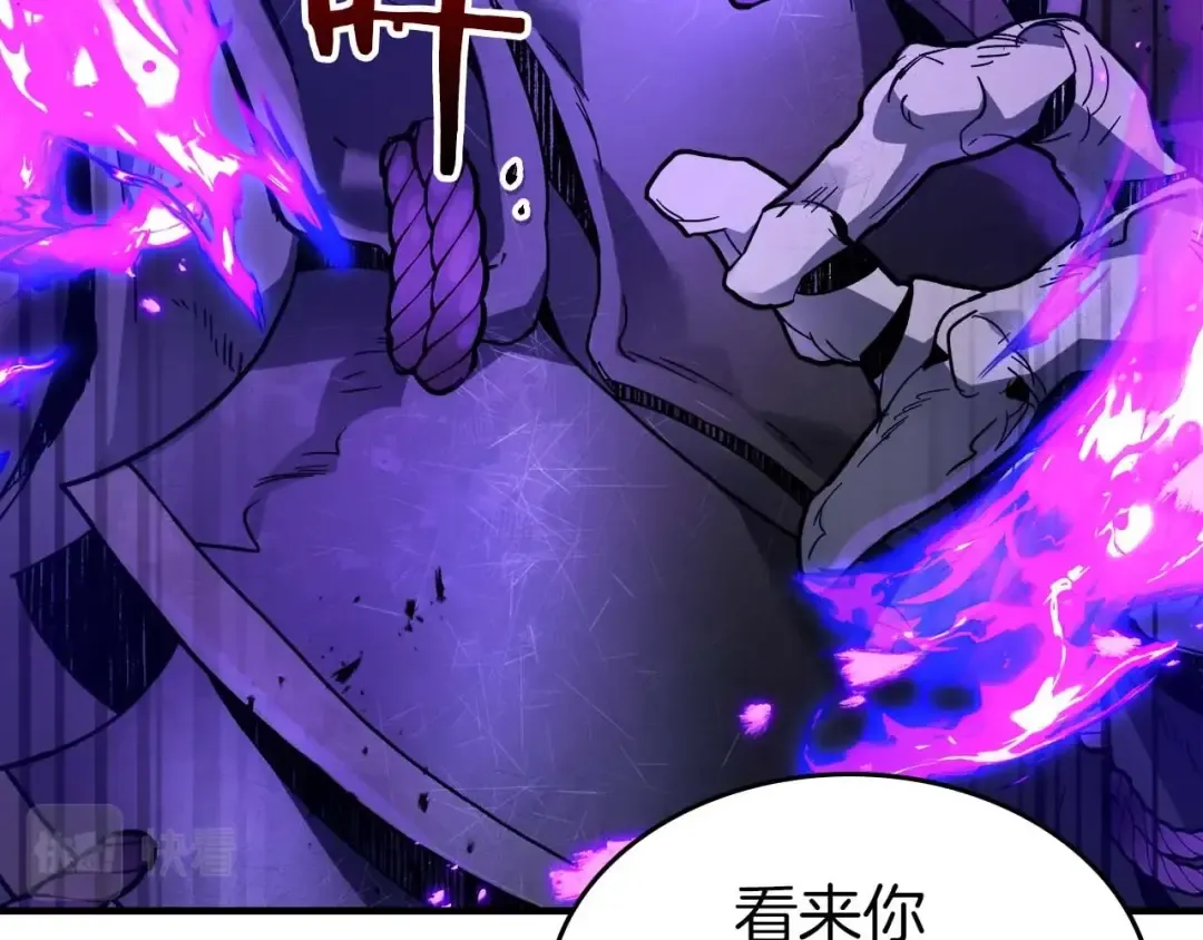 第78话 亡者之尊 第126页