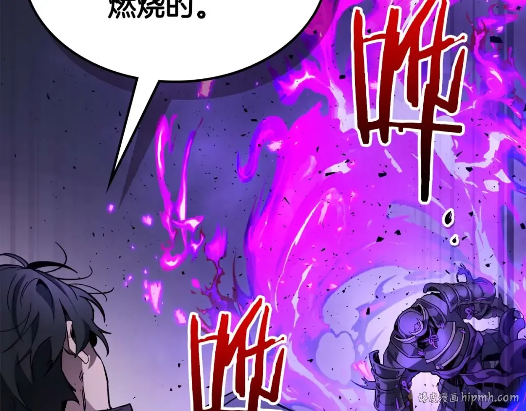 第78话 亡者之尊 第128页