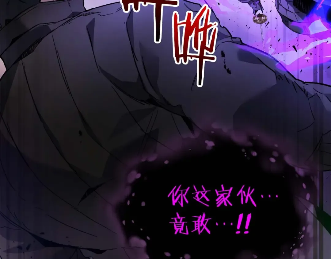 第78话 亡者之尊 第129页