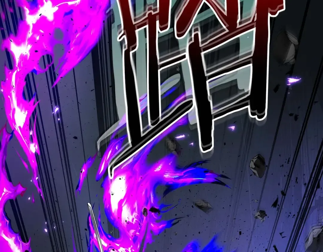 第78话 亡者之尊 第133页