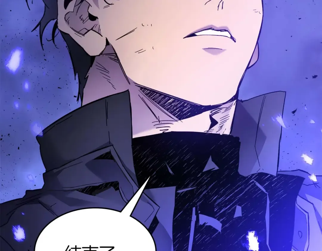 第78话 亡者之尊 第172页