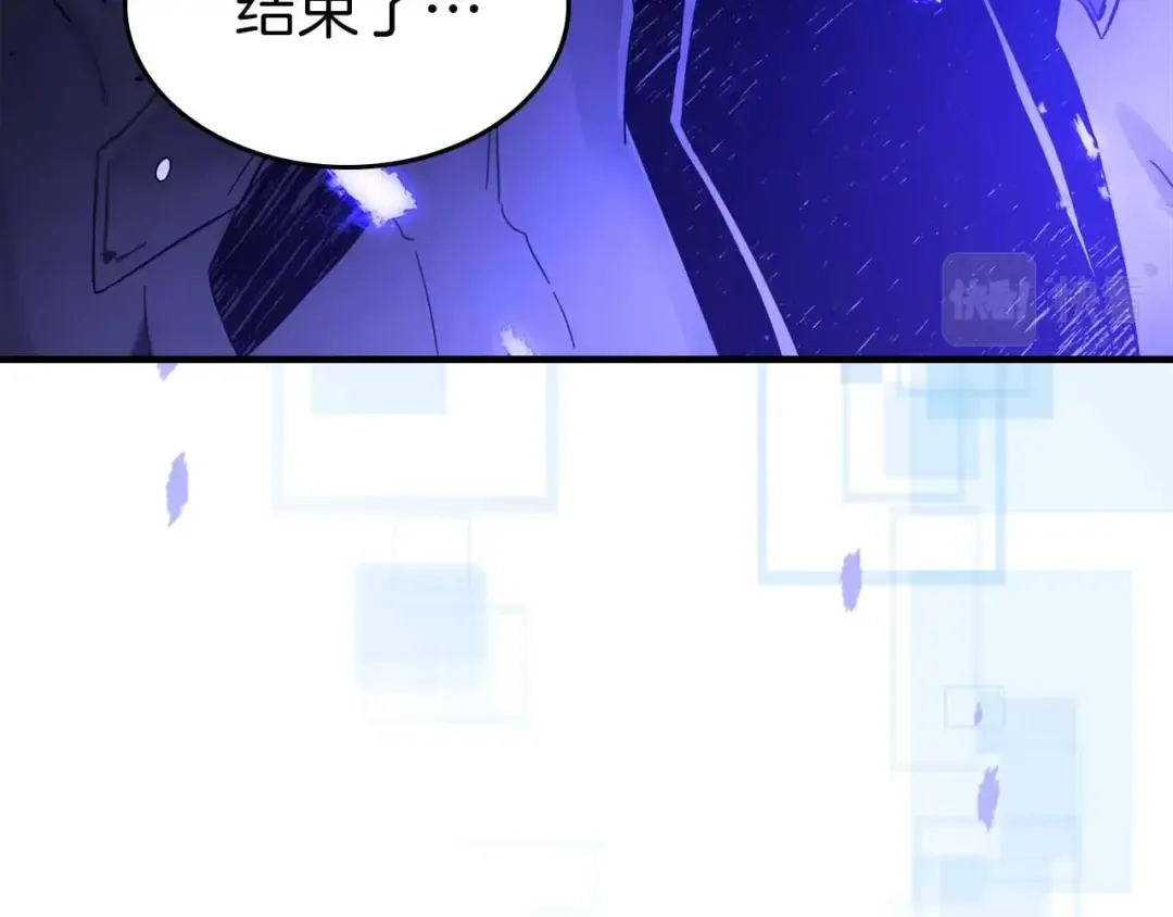 第78话 亡者之尊 第173页