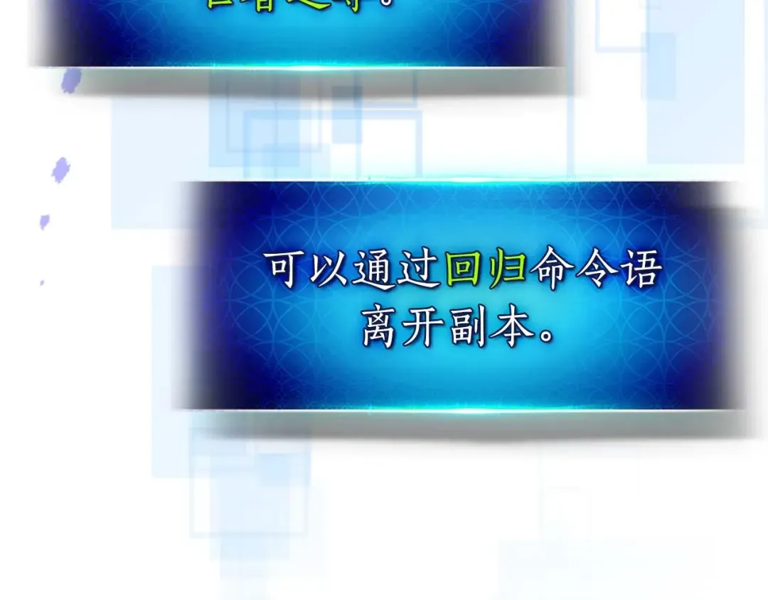 第78话 亡者之尊 第177页