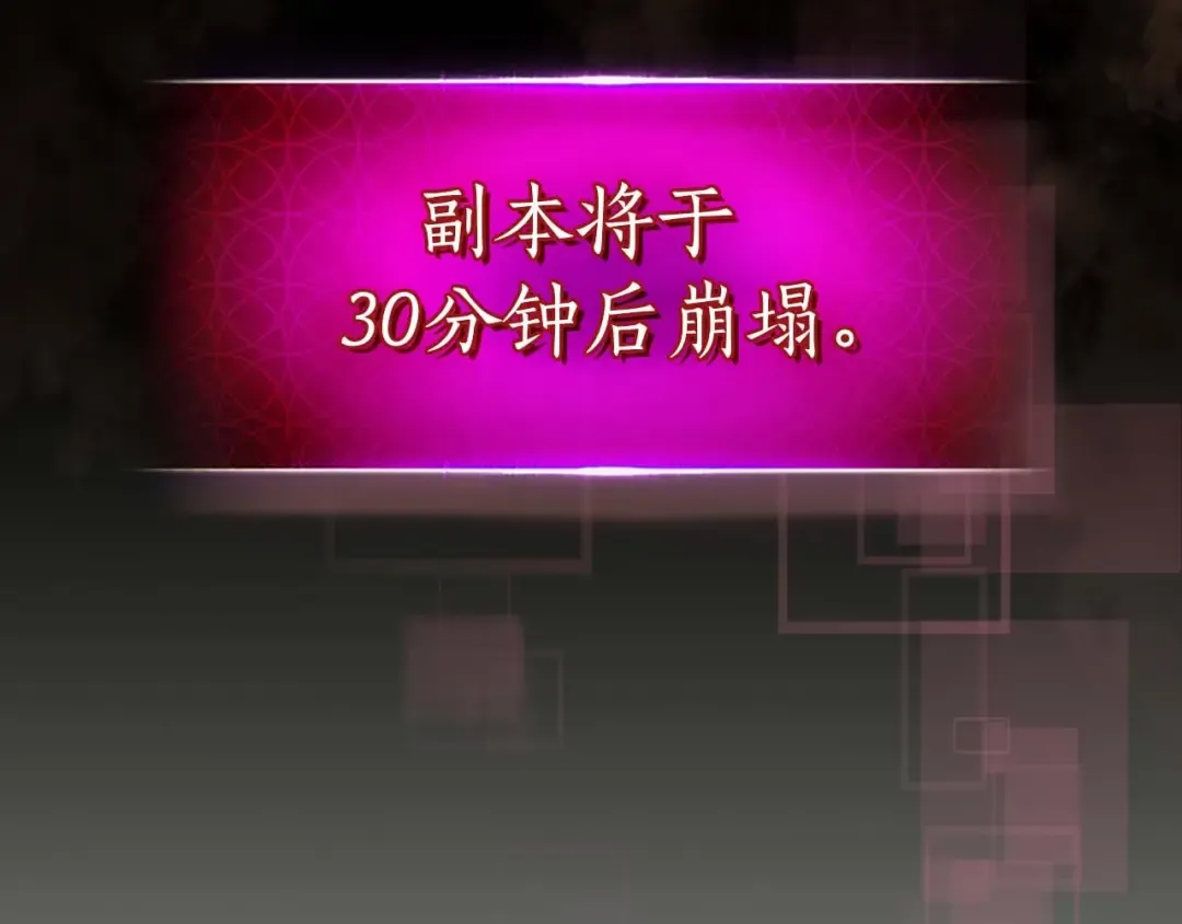 第78话 亡者之尊 第185页
