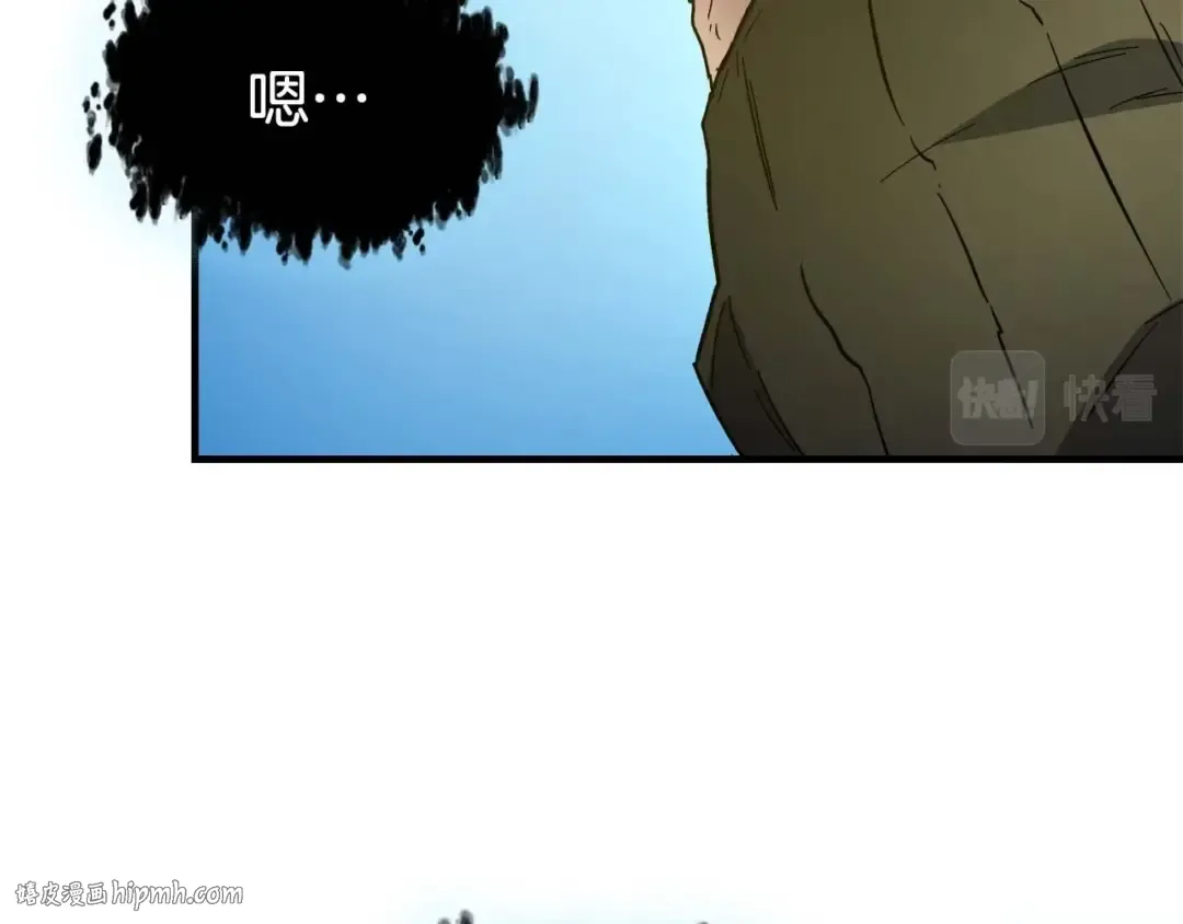 第78话 亡者之尊 第216页