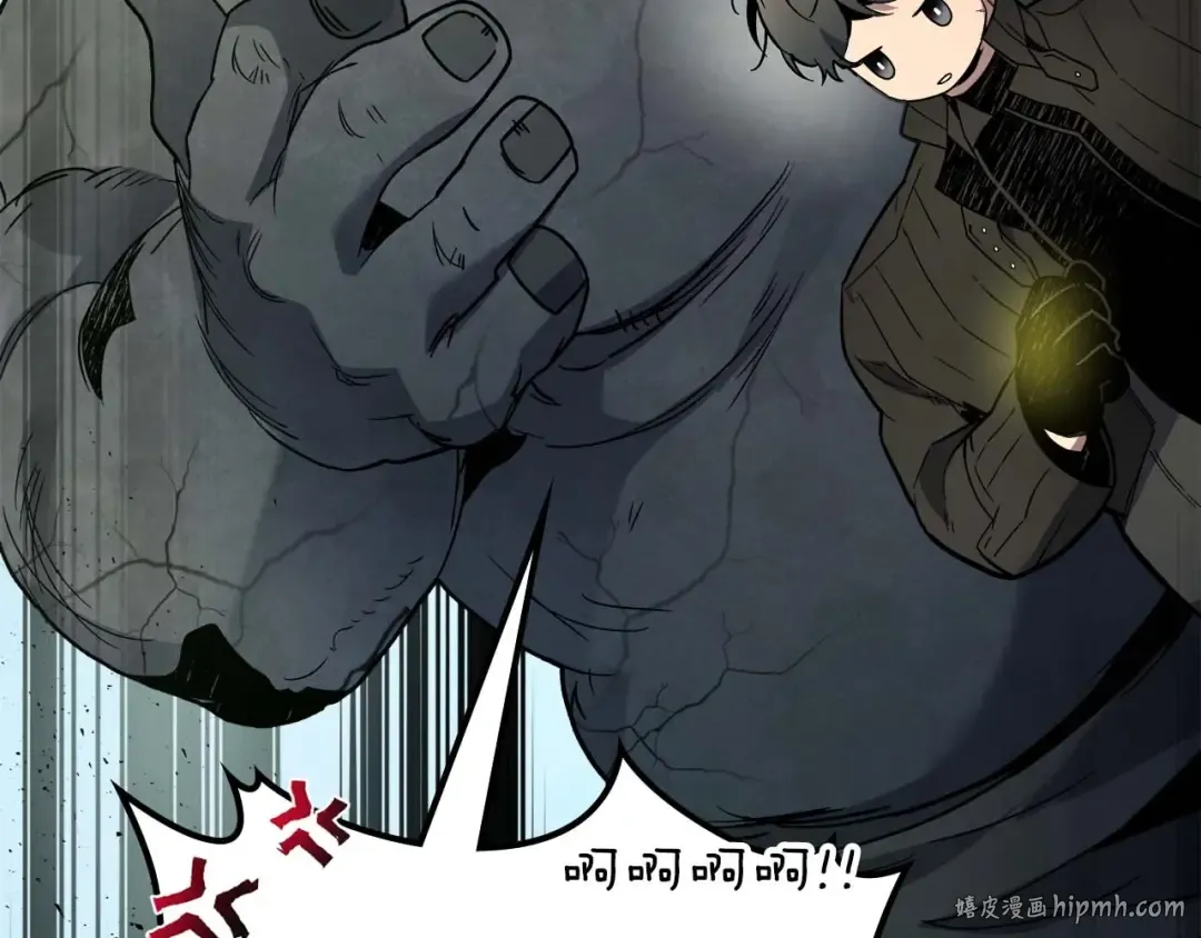 第78话 亡者之尊 第248页