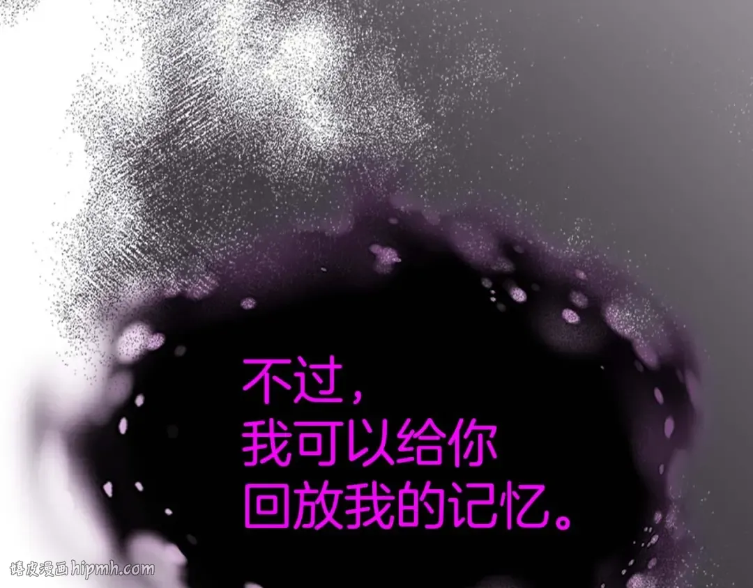 第78话 亡者之尊 第272页