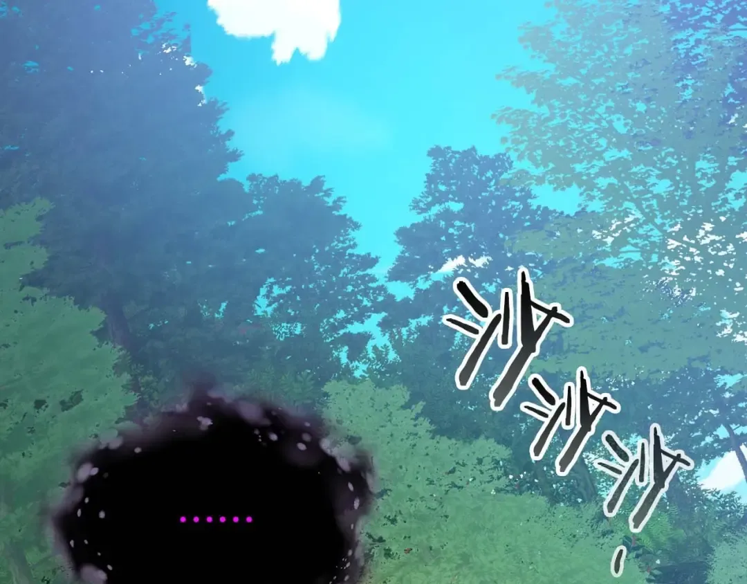 第79话 外神 第5页